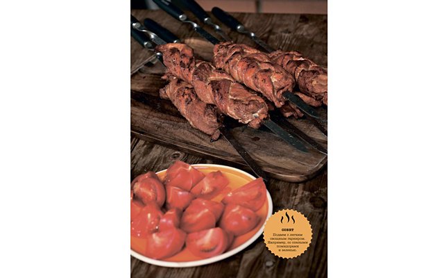 Шашлык — косичка из свиной вырезки и розыгрыш барбекю
