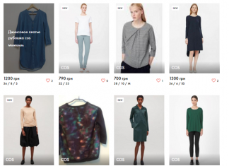 Кейс: з шопоголіка в успішного продавця Shafa.ua.