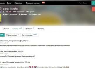 Кейс: секрети успіху продавця з найбільшою кількістю продажів у Шафе