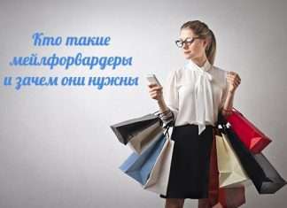 Купувати в американських інтернет-магазинах одягу без доставки в Україну – місія здійсненна!