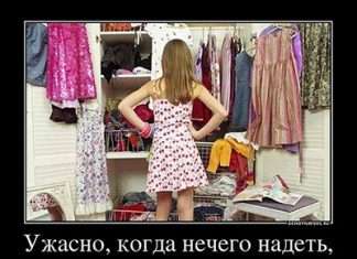 Як навести порядок у шафі