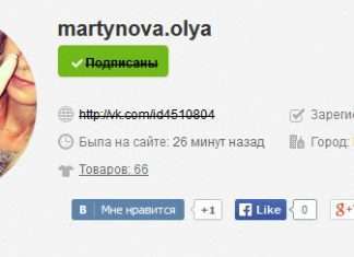 Що цікавого в Шафе ми знайшли минулого тижня