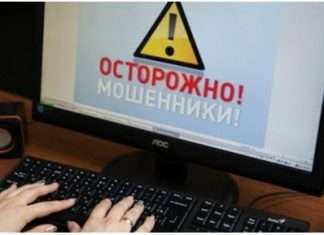 5 поширених схем інтернет шахрайства при покупці одягу