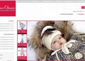 Де краще всього купувати якісний і модний дитячий одяг