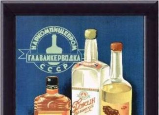 Ретро-реклама.