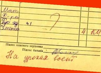 Школа, школа.