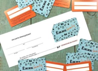 У Москві запущений сервіс для дбайливих батьків.