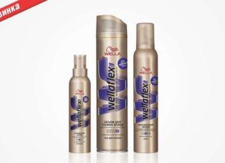 2-х кратний обсяг з новою колекцією Wellaflex.