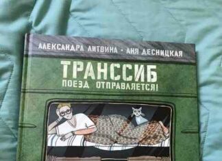 П’ятнична тема