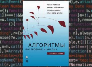 Хочу в it: 20 книг для майбутніх програмістів