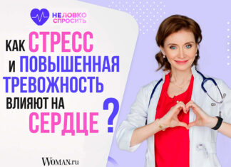Woman.ru запустив другий сезон шоу “ніяково запитати” на платформі youtube